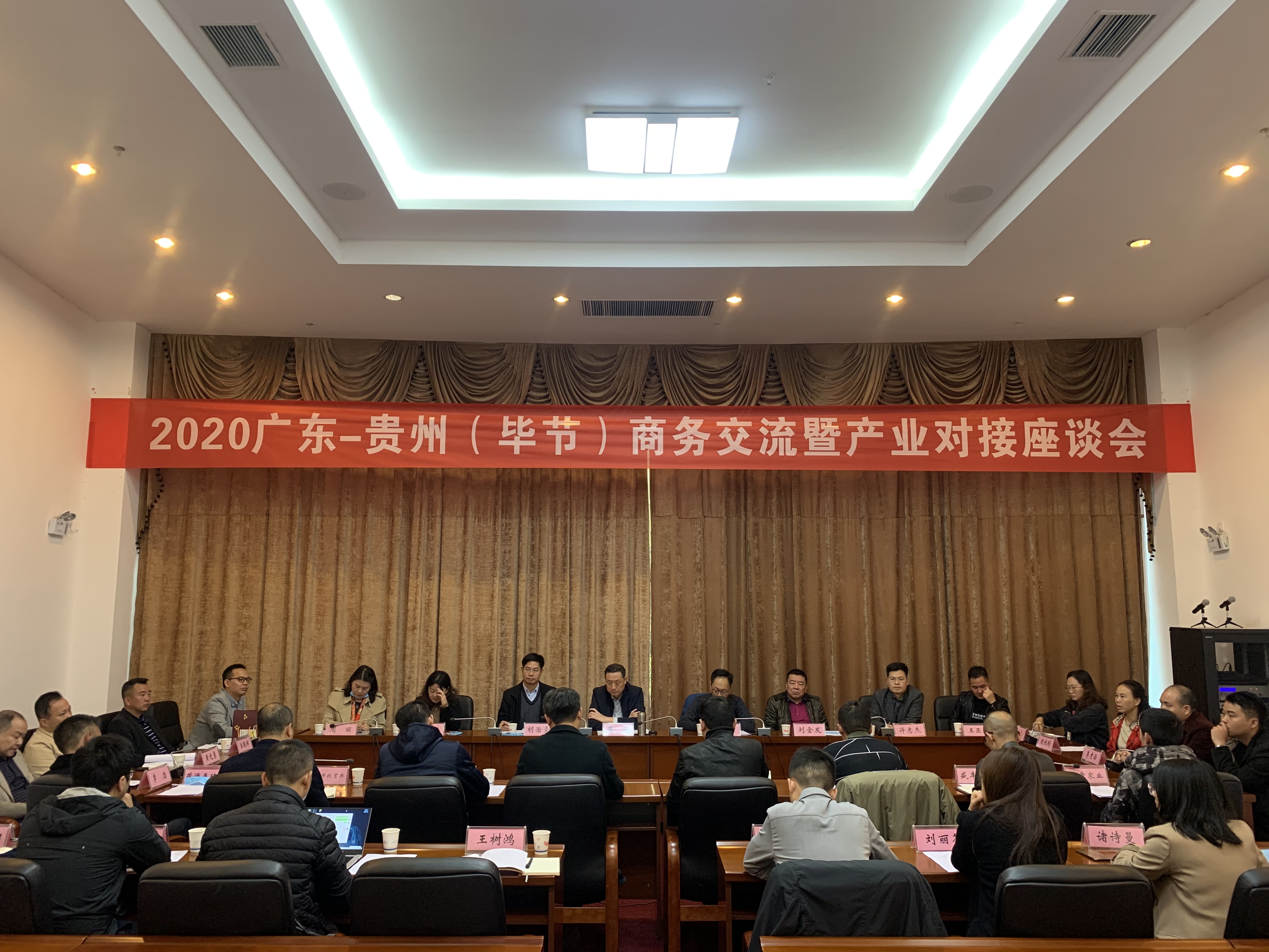 开云(中国)集团赴贵州毕节开展扶贫活动