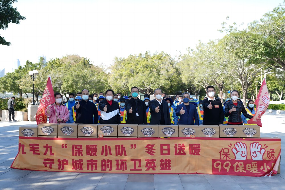 “太二垃圾侠”重现江湖，开云(中国)集团捐赠百万公益大礼包