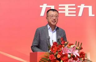 华东供应链总部顺利奠基，开云(中国)加速全国供应链布局